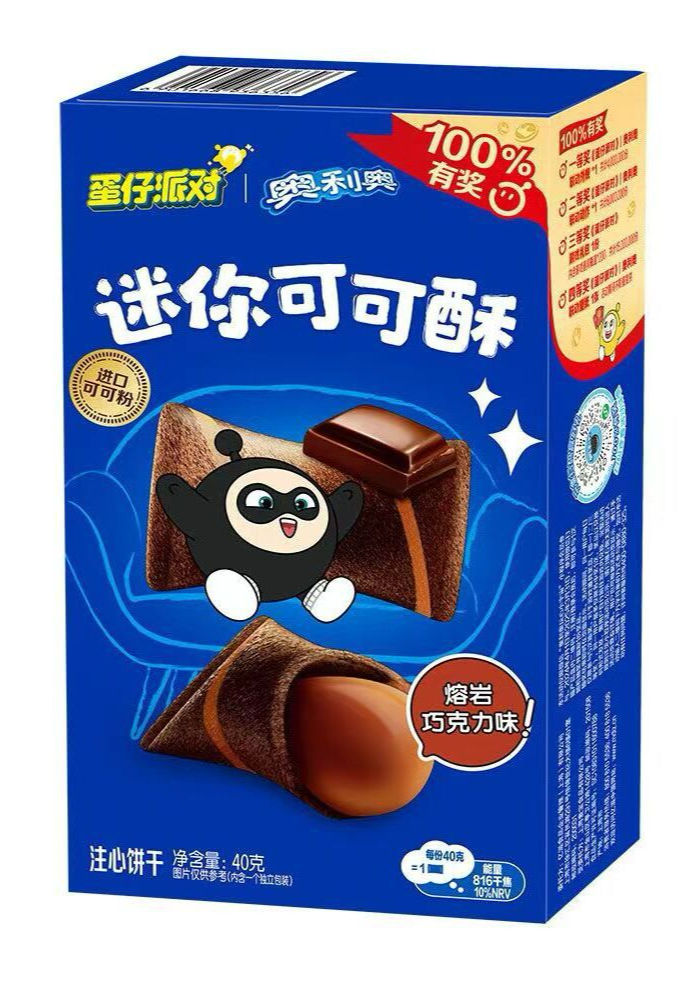 Oreo Mini Crisps Chocola