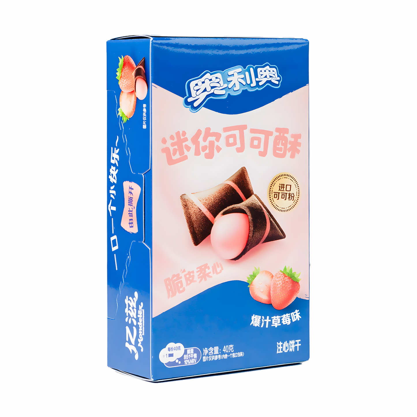 Oreo Mini Crisps Strawberry