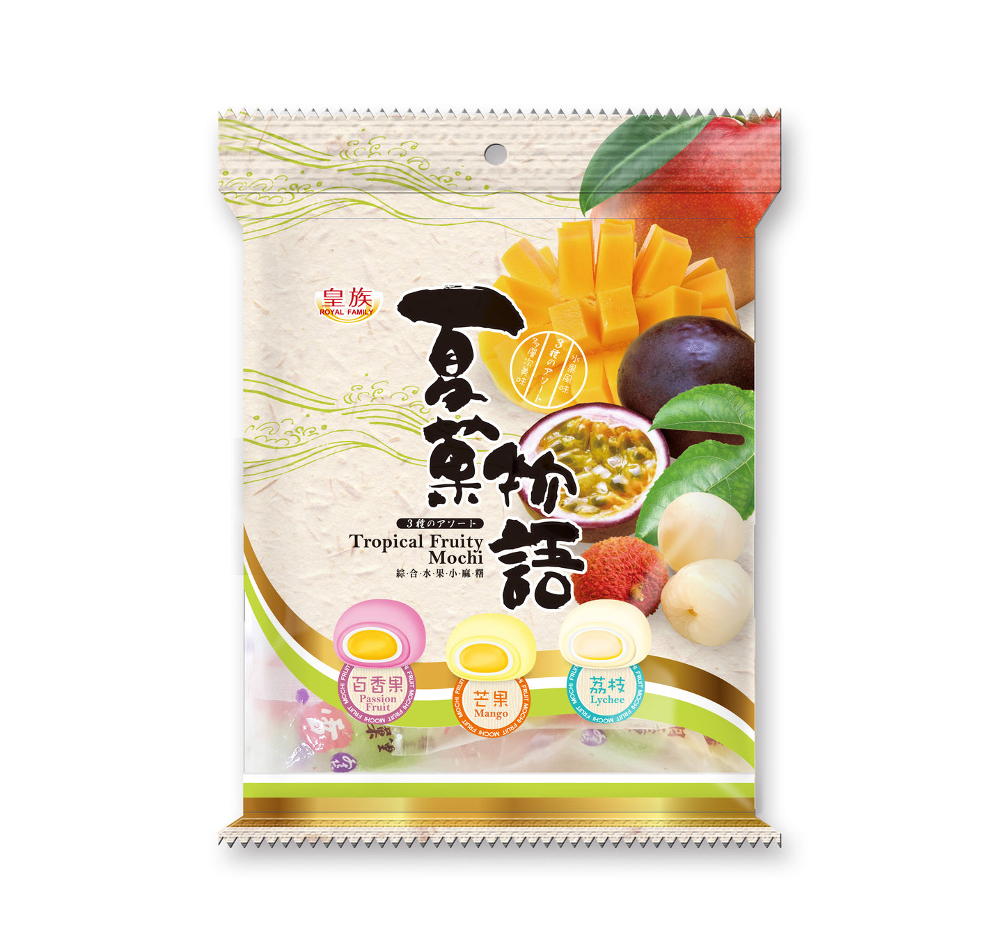 Mochi Tropical Fruity
