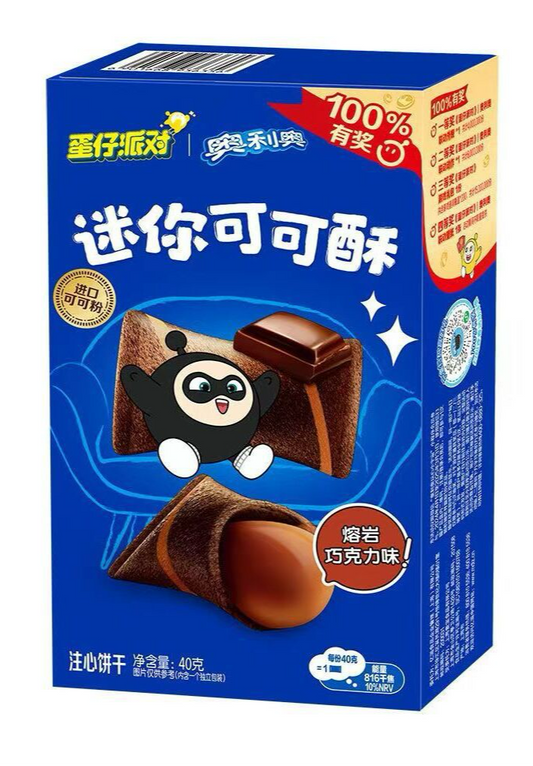 Oreo Mini Crisps Chocola