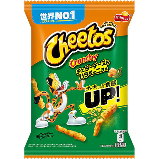 Cheetos Japan Crunchy Jalapenos