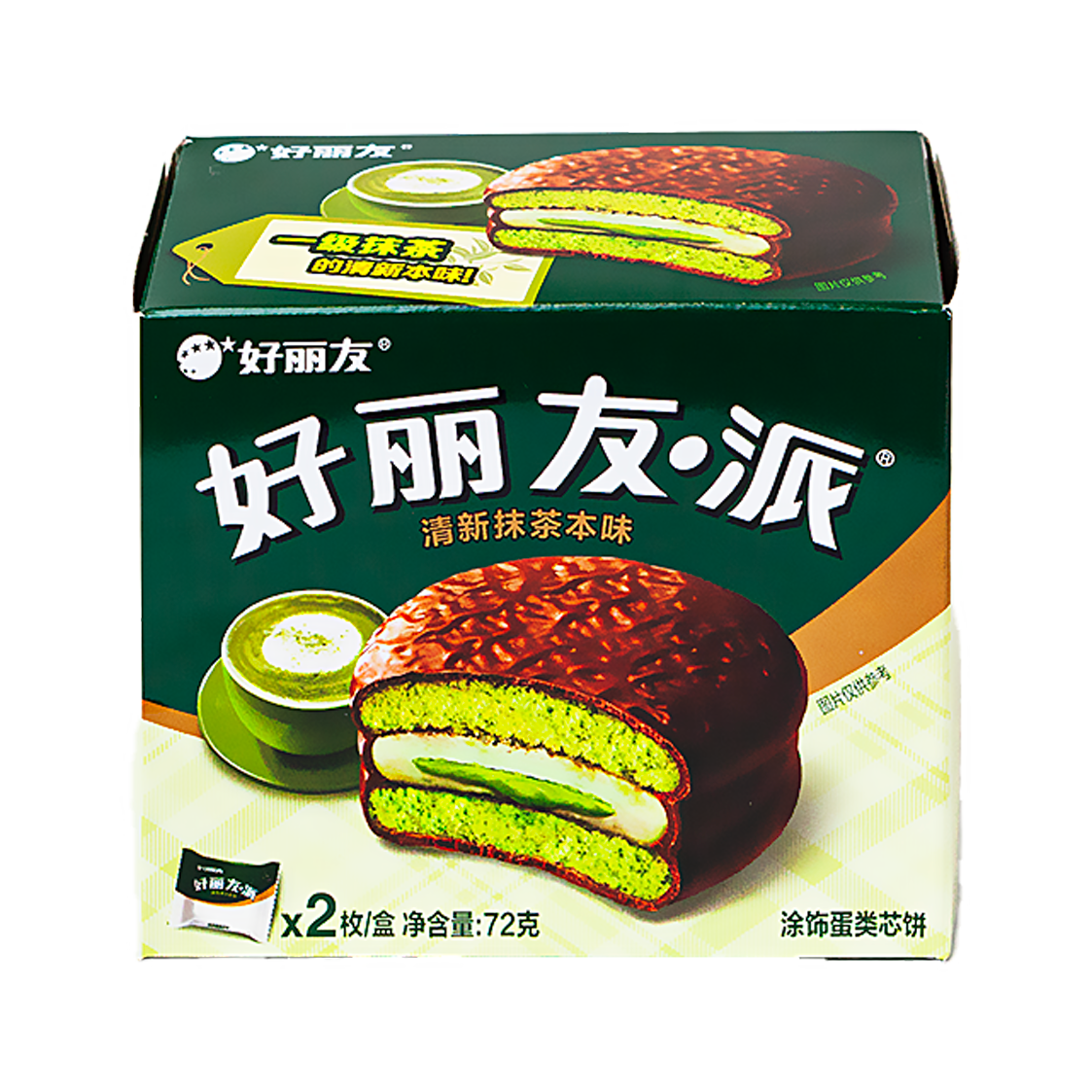 Orion Pie Matcha